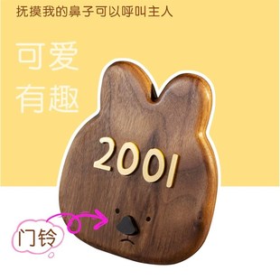兔子门铃可爱无线家用远距离免插电电子H自发呼叫铃呼叫器创意门