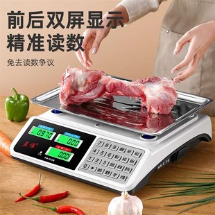 电子c秤精准高精度商用小型克数称卖菜称重家用厨房食物公斤 新款