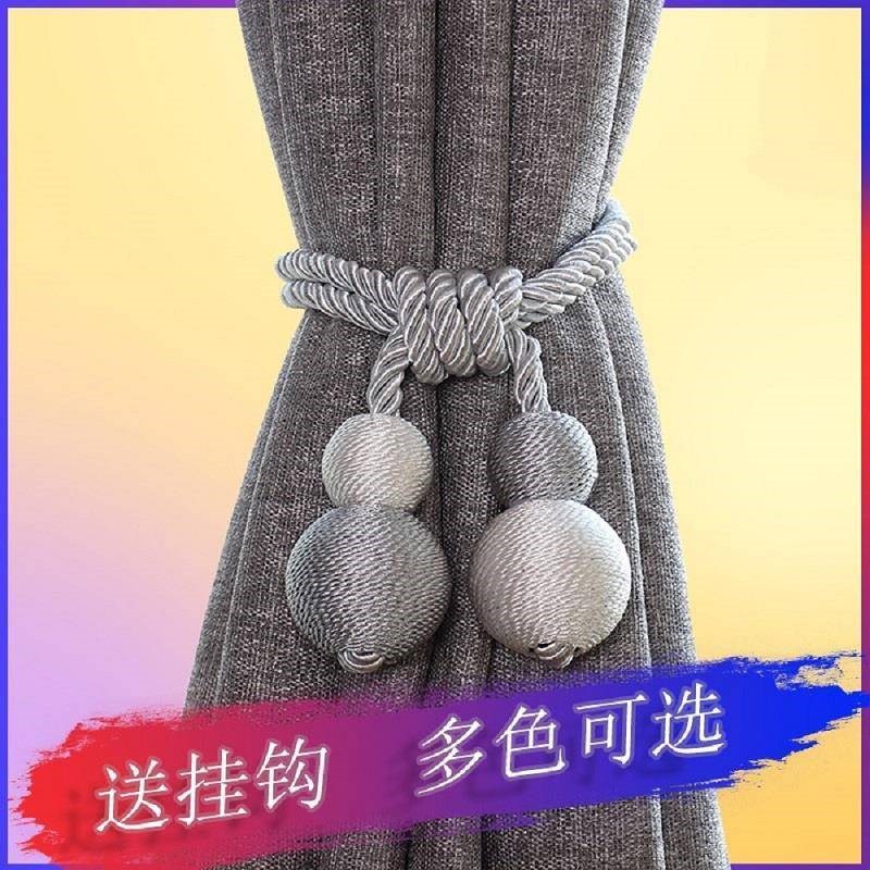 窗帘绑带窗帘挂钩配件扣环窗帘扣绑G带创意可爱扎束带窗帘扣磁铁