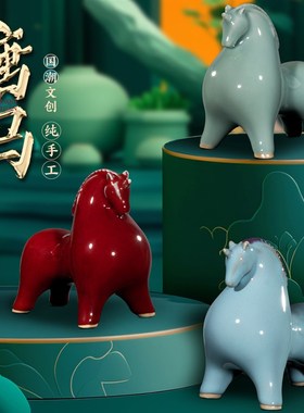创意招财唐马摆件陶瓷动物马中式客厅书房办公室桌面装饰品工艺品