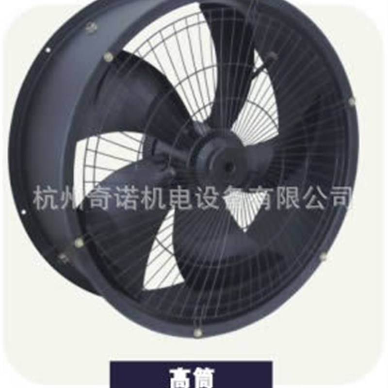 YWF-4D600 4E600节能静音型G外转子高筒矮筒轴流管道通风机