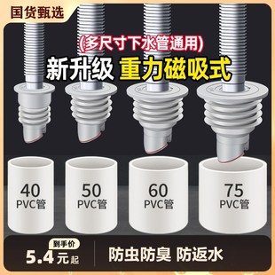 下水管道防返臭神器洗衣机硅胶圈密封塞5075排水管器封Z口防臭溢