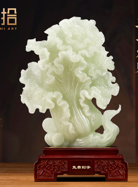 招财进宝玉白菜摆件招财客厅玄关电视柜办公室装饰品乔迁开业礼物