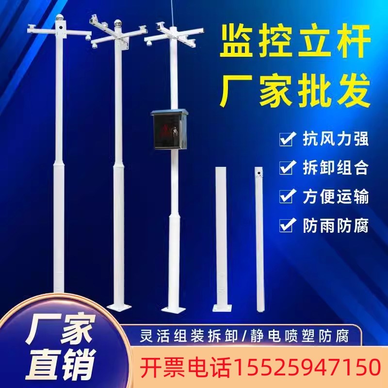 河南监控立杆八角杆道路监控5米6米红绿灯杆交通信号X灯杆L型杆子