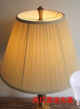 灯具配件卧室床头灯书房 落地台灯罩黄色布艺灯罩R小大号外壳罩di