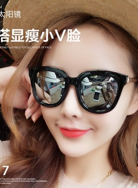 大脸墨镜特大号圆脸太阳眼镜女士超大框蛤蟆镜简约偏光司机镜