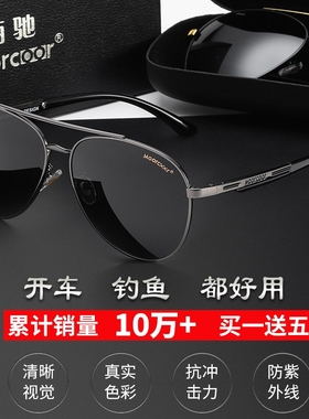 玻璃偏光太阳眼镜男司机墨镜男士钓鱼大框蛤蟆镜开车专用驾驶眼镜