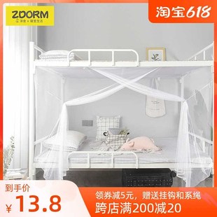 大学生寝室0.9m上铺下铺1.2米单人I床老式 新款 1.5家用白色宿舍蚊