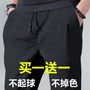 宽松夏装 男士 冰v丝薄款 休闲裤 直筒潮牌速干九分运动长 子2021夏季