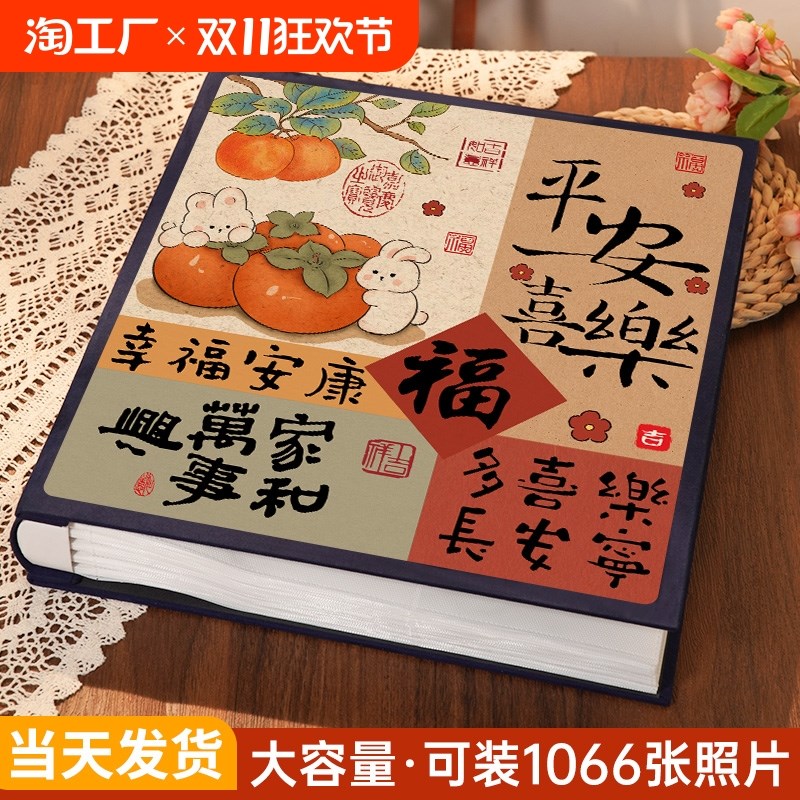 相册本纪念册家庭大容量宝宝成长照片5寸6寸78六插页混装收纳影集