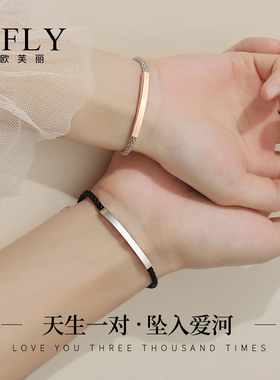 情侣手錬女纯银一对男女款简约编织手绳个性手饰生日礼物送女朋友