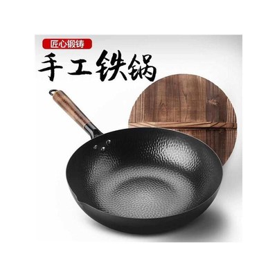 浙江永康不粘锅锻打炒锅不粘铁z锅无涂层电磁炉燃气平底锅通用厂