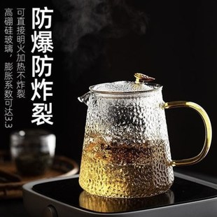加厚茶水 电陶炉耐高温玻璃泡茶壶单壶家用花D茶壶过滤煮茶器套装