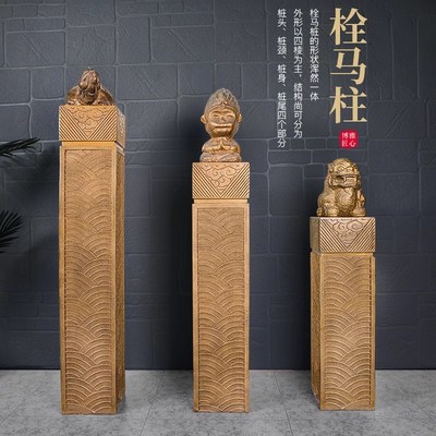 新中式祥云展示柱摆件仿古落地客厅办F公室栓马桩玄关柱子底座装