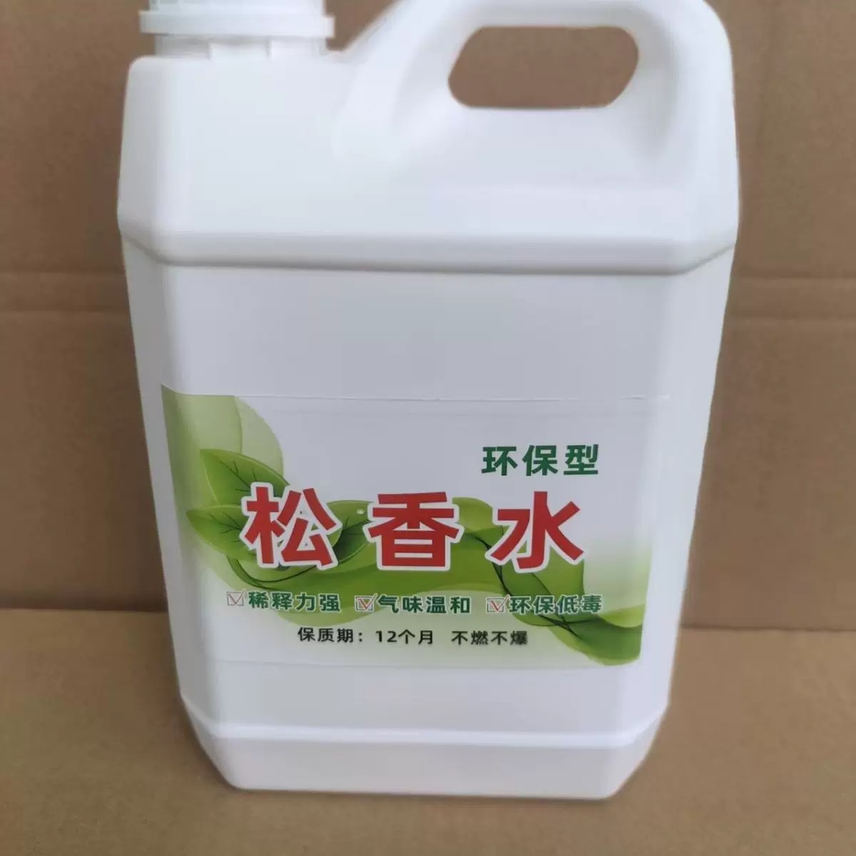 油漆松香水清洗剂稀释剂通用型