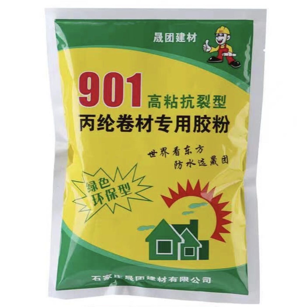 901建筑速溶胶粉防水多功能高粘