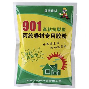 901建筑速溶胶粉防水多功能高粘度粘贴丙纶布801水泥腻子拉毛干粉