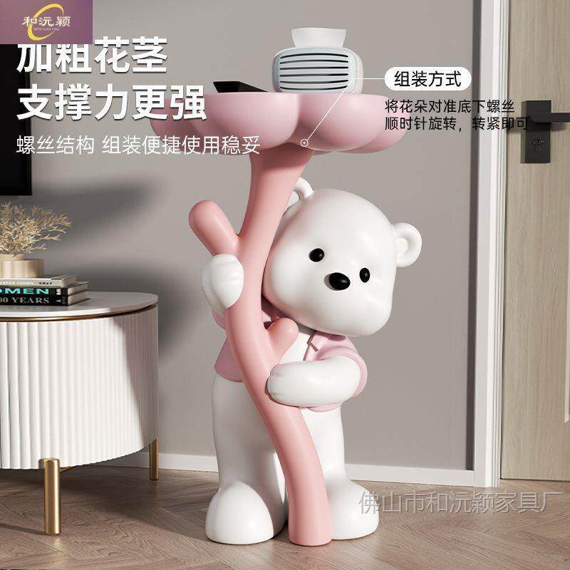 客厅创意熊落地摆件角几沙发电视柜装饰置物家居好物卧室布置边几