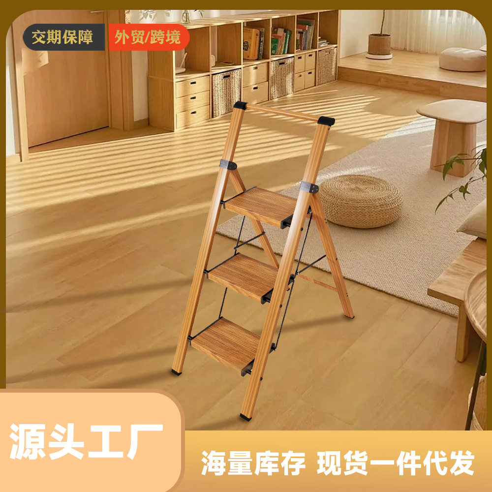 梯子家用折叠梯加厚人字梯带扶手花架梯小梯凳室内外多功能楼梯