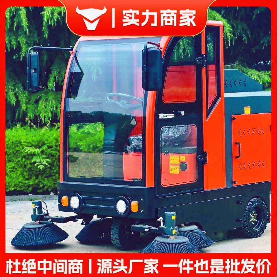 扫地车扫地机电动驾驶工厂车间用工业物业多功能清扫车洗地机商场