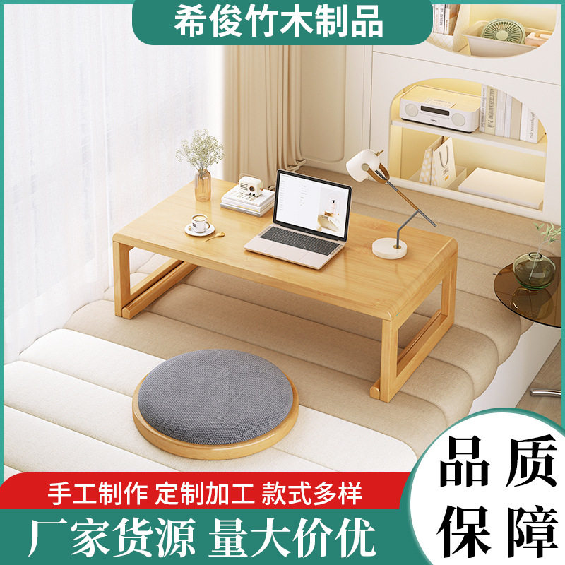 简约炕桌实木榻榻米飘窗桌家用阳台日式小茶几折叠床上吃饭小餐桌