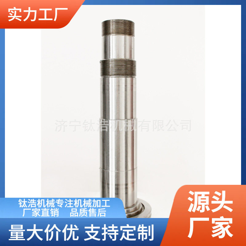 高品质花键主轴加工生产厂家质量保障格