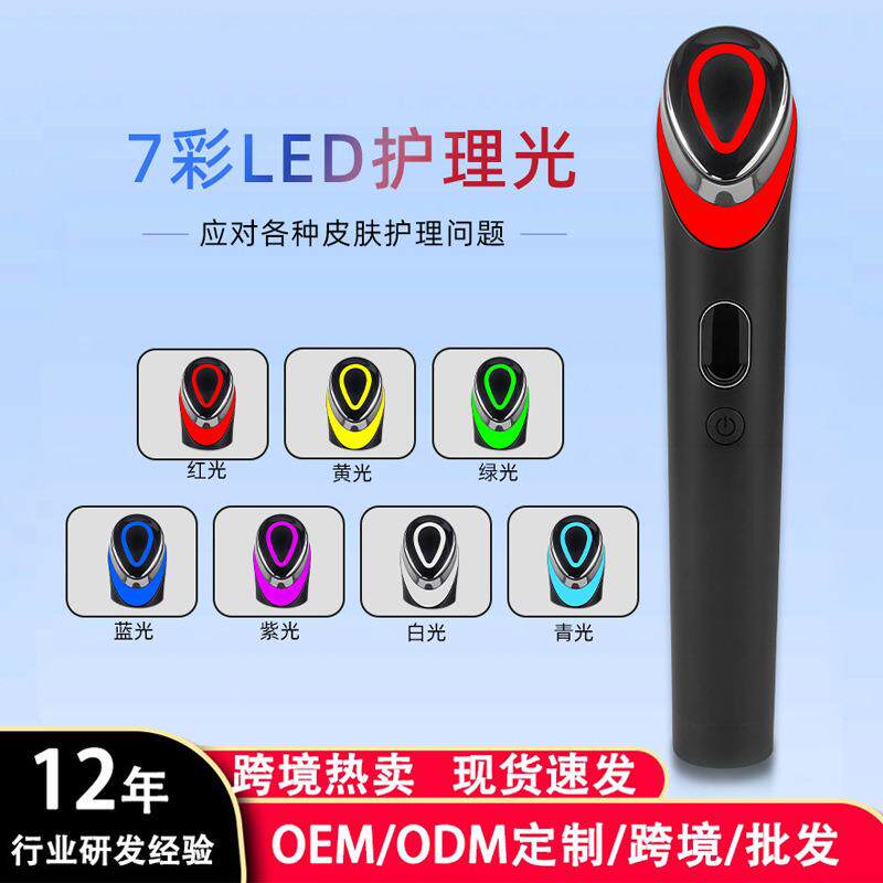 热销眼部按摩仪便携式充电款导入仪眼部按摩笔家用美眼仪