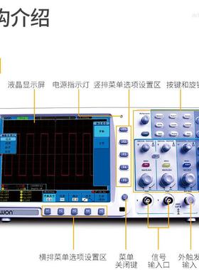 利利普EDS112CEDS112CVEDS152CEDS152CVEDS312C数字示波器