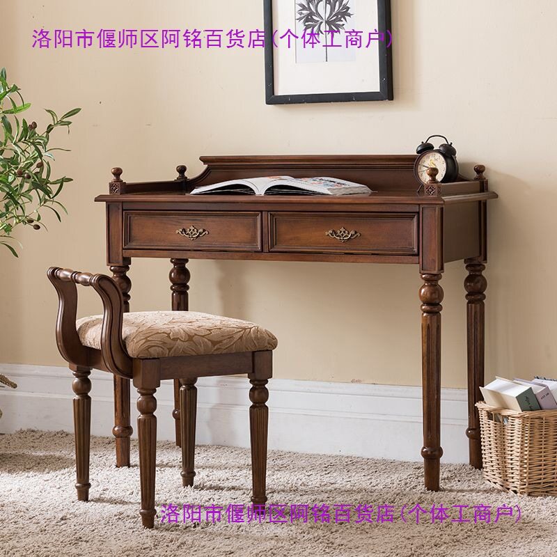 现代美式书桌实木书房家具卧室书桌写字台仿古办公桌电脑桌子小户
