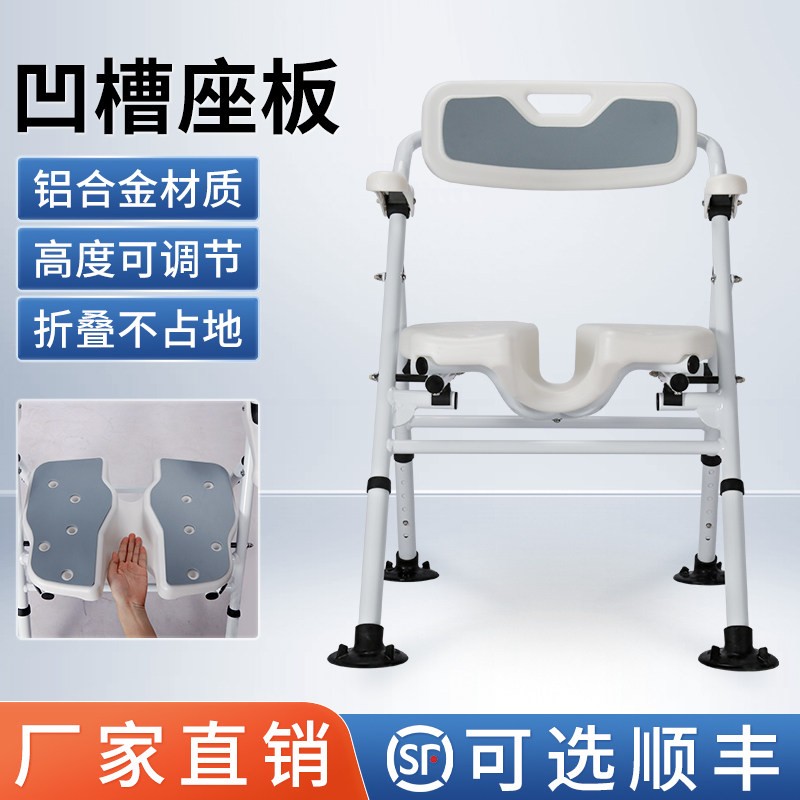 I1雅德新款老年人洗澡椅可折叠成人瘫痪病人卧床骨折浴室洗澡