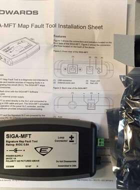 爱德华SIGA-MFT维护测试工具现货库存充足