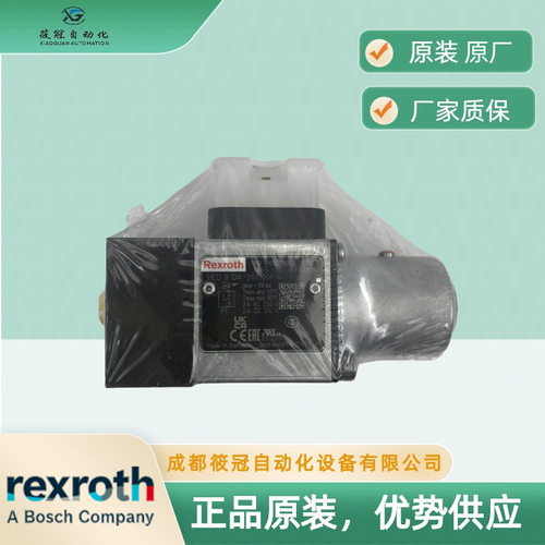 REXROTH力士乐压力继电器，型号HED8OA-20/100K14现货库存