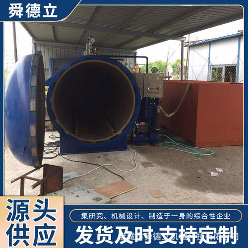 家具厂门窗厂木材阻燃处理设备  DN1500木材真空阻燃罐生产厂家