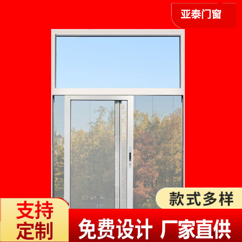 热卖门窗铝合金门窗落地窗隔音推拉窗现货批发