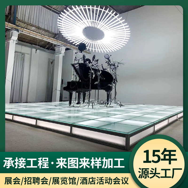 商场发光地台活动演出走秀T台钢化玻璃酒吧驻唱舞台汽车展示地台图片