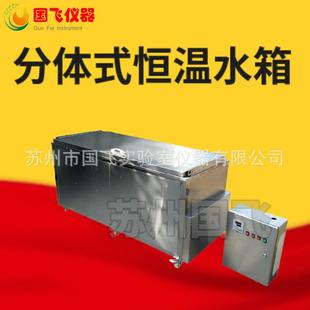 实验室大容量工业水槽电加热恒温水箱不锈钢煮沸实验消毒水浴槽