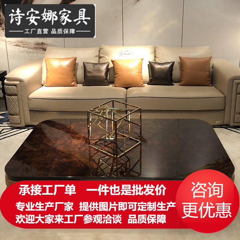 意式轻奢茶几后现代奢华实木雕花装饰几客厅沙发组合几待客几家具