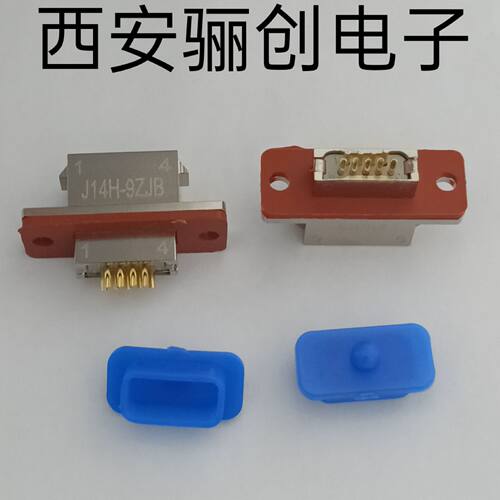 矩形连接器 J14H-37TK   J14H-37ZJB骊创库存现货37芯