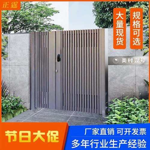 庭院门铝艺别墅户外大门自建房双开铁艺花园门农村电动铝艺子母门