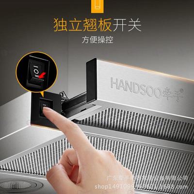 智能抽拉式暗嵌隐藏油烟机节能不锈钢橱柜配套工程按键吸顶式烟机