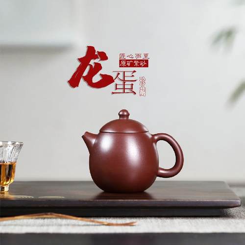 宜兴紫砂壶原矿紫朱泥名家手制经典壶器龙蛋紫砂茶壶直发