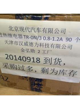 FUJITR-0N/30.8-1.2A过热继电器