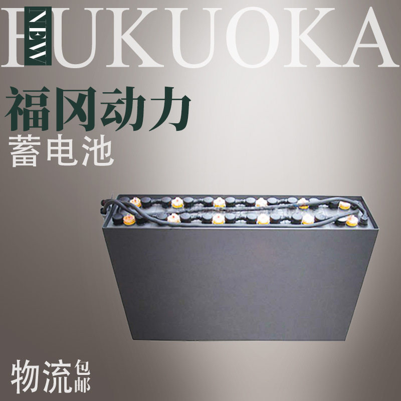 3PZS210【厂家批发】24V威士海电动叉车蓄电池【生产】耐高温