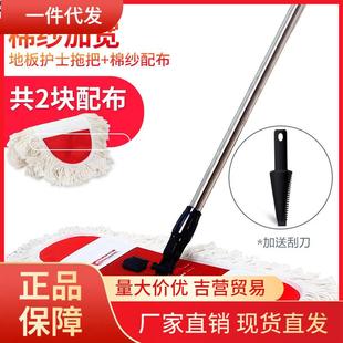 V45O2023新款 平板拖把家用懒人一拖干湿两用拖布旋拖把尘推