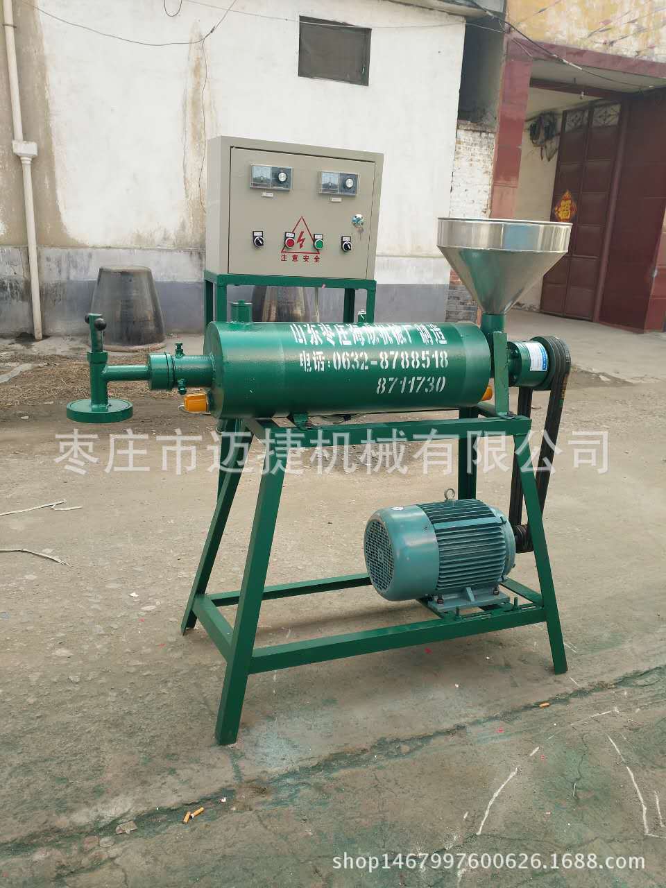 吉林直销免冷冻的木薯粉条机 家用红薯粉条机报价 卖粉条机的厂家