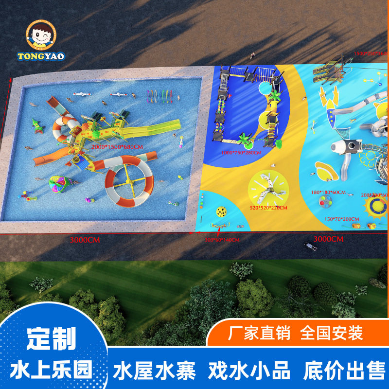 儿童室内章鱼滑梯水上游乐设施