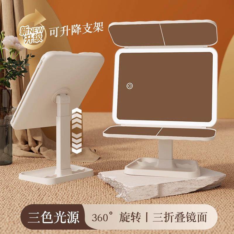 折叠化妆镜台式led带灯高度可调节伸缩桌面升降便携高清美妆镜子