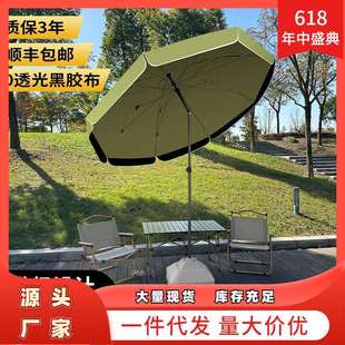 遮阳伞摆摊雨伞可倾斜大型户外太阳伞庭院伞雨棚双层黑胶伞面