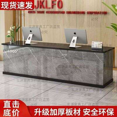 吧台收银台前台餐饮店公司前台服务接待台美发店柜台简约现代吧台