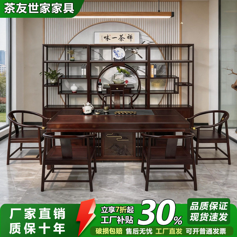 新中式茶桌椅组合客厅办公室茶桌全套简约一桌五椅加厚储物款茶台